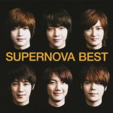 【ご奉仕価格】SUPERNOVA BEST 通常盤【CD、音楽 中古 CD】メール便可 ケース無:: レンタル落ち