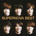 SUPERNOVA BEST 通常盤【CD、音楽 中古 CD】メール便可 ケース無:: レンタル落ち