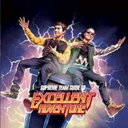 【売り尽くし】Supreme Team Guide To Excellent Adventure【CD、音楽 中古 CD】メール便可 ケース無:: レンタル落ち