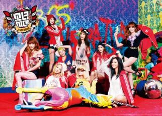 「売り尽くし」I Got a Boy: Girls’ Generation Vol.4 Random Version【CD、音楽 中古 CD】メール便可 ケース無:: レンタル落ち