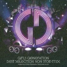 BEST SELECTION NON STOP MIX【CD、音楽 中古 CD】メール便可 ケース無:: レンタル落ち