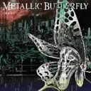 【ご奉仕価格】METALLIC BUTTERFLY 通常盤【CD、音楽 中古 CD】メール便可 ケース無:: レンタル落ち