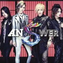 ANSWER 通常盤【CD、音楽 中古 CD】メール便可 ケース無:: レンタル落ち