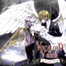 VOCALOID × V-ROCK collection【CD、音楽 中古 CD】メール便可 ケース無:: レンタル落ち