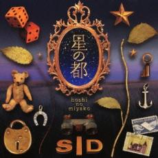 星の都 通常盤【CD、音楽 中古 CD】メール便可 ケース無:: レンタル落ち