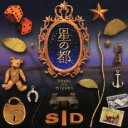 星の都 通常盤【CD、音楽 中古 CD】メール便可 ケース無:: レンタル落ち 【ご奉仕価格】
