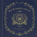 【売り尽くし】Side B complete collection e.B【CD、音楽 中古 CD】メール便可 ケース無:: レンタル落ち