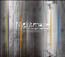 【ご奉仕価格】Nightmare 2003-2005 Single Collection CD+DVD 初回生産限定盤【CD、音楽 中古 CD】メール便可 ケース無:: レンタル落ち