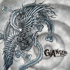 GIANIZM 通常盤【CD、音楽 中古 CD】メール便可 ケース無:: レンタル落ち