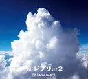 the ジブリ set 2【CD、音楽 中古 CD】メール便可 ケース無:: レンタル落ち