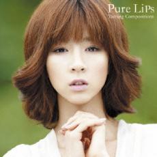 Pure Lips Yuming Compositions【CD、音楽 中古 CD】メール便可 ケース無:: レンタル落ち