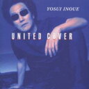 UNITED COVER【CD、音楽 中古 CD】メール便可 ケース無:: レンタル落ち