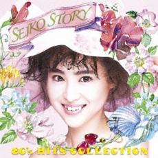 SEIKO STORY 80’s HITS COLLECTION 2CD【CD、音楽 中古 CD】メール便可 ケース無:: レンタル落ち