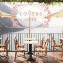 LOVERS cafe ラヴァーズカフェ【CD、音楽 中古 CD】メール便可 ケース無:: レンタル落ち