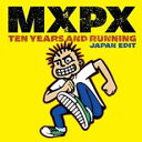 【ご奉仕価格】ベスト・オブMXPX テン・イヤーズ・アンド・ランニング 期間限定生産盤【CD、音楽 中古 CD】メール便可 ケース無:: レンタル落ち