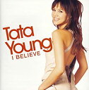 【ご奉仕価格】I BELIEVE【CD、音楽 中古 CD】メール便可 ケース無:: レンタル落ち