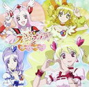 フレッシュプリキュア! ボーカルベスト【CD、音楽 中古 CD】メール便可 ケース無:: レンタル落ち 【ご奉仕価格】