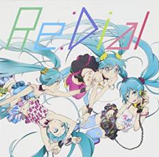 【ご奉仕価格】Re:Dial 通常盤【CD、音楽 中古 CD】メール便可 ケース無:: レンタル落ち