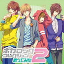ボカロックコレクション 歌ってみた 2【CD、音楽 中古 CD】メール便可 ケース無:: レンタル落ち