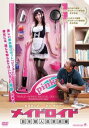 メイドロイド 日本製人造家政婦【洋画 中古 DVD】メール便可 レンタル落ち