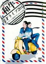 和牛 漫才ライブ2017 全国ツアーの密着ドキュメントを添えて【お笑い 中古 DVD】メール便可 ケース無:: レンタル落ち