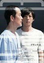 blank13【邦画 中古 DVD】メール便可 ケース無:: レンタル落ち