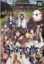 「売り尽くし」うたわれるもの 偽りの仮面 4(第7話、第8話)【アニメ 中古 DVD】メール便可 ケース無:: レンタル落ち