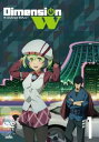 「売り尽くし」Dimension W ディメンション ダブリュー 1(第1話、第2話)【アニメ 中古 DVD】メール便可 ケース無:: レンタル落ち