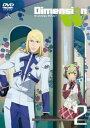 「売り尽くし」Dimension W ディメンション ダブリュー 2(第3話、第4話)【アニメ 中古 DVD】メール便可 ケース無:: レンタル落ち
