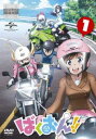 ばくおん!! 1(第1話、第2話)【アニメ 中古 DVD】メール便可 レンタル落ち