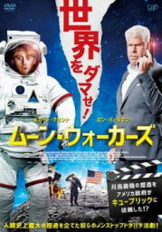 ムーン・ウォーカーズ【洋画 中古 DVD】メール便可 レンタル落ち