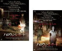 ハロウィン・レポート(2枚セット)1、キル・オア・トリート 字幕のみ【全巻 洋画 中古 DVD】メール便可 レンタル落ち