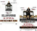 エグザム(2枚セット)1、ファイナルアンサー【全巻 洋画 中古 DVD】メール便可 レンタル落ち