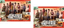怪獣倶楽部 空想特撮青春記(2枚セット)vol.1、2【全巻セット 邦画 中古 DVD】メール便可 レンタル落ち