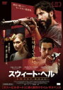 スウィート・ヘル【洋画 中古 DVD】メール便可 ケース無:: レンタル落ち