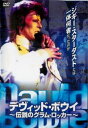 デヴィッド・ボウイ 伝説のグラム・ロッカー 字幕のみ【その他、ドキュメンタリー 中古 DVD】メール便可 レンタル落ち