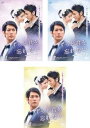 【ご奉仕価格】ずっと君を忘れない 台湾オリジナル放送版(3BOXセット)1、2、3 字幕のみ【洋画 新品 DVD】送料無料