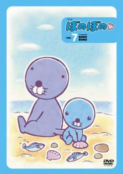 【ご奉仕価格】ぼのぼの 7(第79話～第91話)【アニメ 中古 DVD】メール便可 レンタル落ち