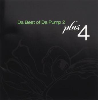 Da Best of Da Pump2 plus4【CD、音楽 中古 CD】メール便可 ケース無:: レンタル落ち