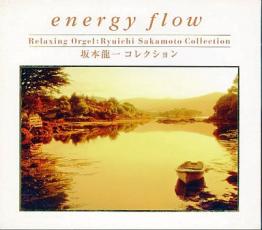 【ご奉仕価格】energy flow 坂本龍一コ