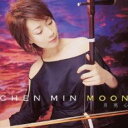 MOON 月亮心【CD、音楽 中古 CD】メール便可 ケース無:: レンタル落ち