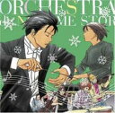 のだめオーケストラ STORY! 2CD【CD、音楽 中古 CD】メール便可 ケース無:: レンタル落ち