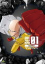 【ご奉仕価格】ワンパンマン SEASON 2 vol.1(第13話、第14話)【アニメ 中古 DVD】メール便可 レンタル落ち