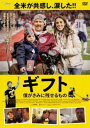 「売り尽くし」ギフト 僕がきみに残せるもの 字幕のみ【洋画 中古 DVD】メール便可 ケース無:: レンタル落ち