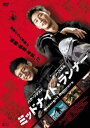 ミッドナイト・ランナー【洋画 中古 DVD】メール便可 ケース無:: レンタル落ち