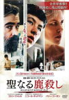 聖なる鹿殺し キリング・オブ・ア・セイクリッド・ディア【洋画 中古 DVD】メール便可 レンタル落ち