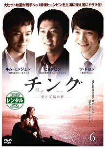 &nbsp;JAN&nbsp;4988064375301&nbsp;品　番&nbsp;AVBF37530&nbsp;出　演&nbsp;ヒョンビン／キム・ミンジュン／ソ・ドヨン／イ・シウォン／ワン・ジヘ&nbsp;監　督&nbsp;クァク・キョンテク&nbsp;制作年、時間&nbsp;2009年&nbsp;129分&nbsp;製作国&nbsp;韓国&nbsp;メーカー等&nbsp;エイベックス&nbsp;ジャンル&nbsp;洋画／海外TV／韓国ドラマ／人間ドラマ／友情&nbsp;&nbsp;【熱血　青春】&nbsp;カテゴリー&nbsp;DVD&nbsp;入荷日&nbsp;【2023-06-22】【あらすじ】1976年夏の釜山。地元の元締めを父に持つジュンソクは、口ベタながらケンカが強く情も厚い。葬儀屋の息子のドンスもケンカっ早いが憎めない存在だ。それから優等生のサンテクとお調子者のジュンホの4人の小学生は、いつでも一緒に遊んでいた幼なじみ。4人は高校時代も一緒につるみ、女子バンド「レインボー」のメンバーのジンスクやソンエ達とともに時間を過ごす。しかし、ある事件をきっかけにジュンソクとドンスは退学処分になり、やがて二人は裏社会へ足を踏み入れ対立してゆくようになるが…。第11話「塀の中の生活」と第12話「再出発の日」を収録。※ジャケット(紙)には、バーコード・管理用シール等が貼ってある場合があります。※DVDケース無しです。予めご了承ください。レンタル落ちの中古品ですディスクはクリーニングを行い出荷します