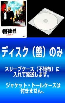 「売り尽くし」【訳あり】相棒 season3 シーズン(10枚セット)第1話～第18話 最終【全巻セット 邦画 中古 DVD】メール便可 ケース無:: レンタル落ち