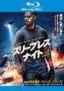 スリープレス ナイト ブルーレイディスク【洋画 中古 Blu-ray】メール便可 ケース無:: レンタル落ち