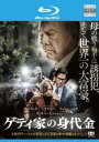 ゲティ家の身代金 ブルーレイディスク 字幕のみ【洋画 中古 Blu-ray】メール便可 レンタル落ち